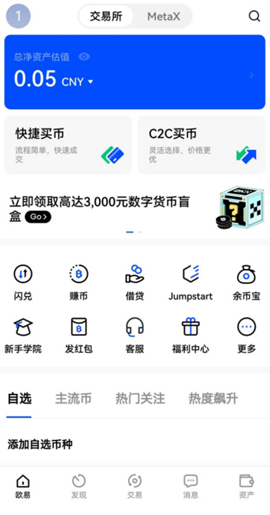 定期存款详情